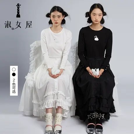 淑女屋官方旗舰店天鹅湖系列长t恤商品大图