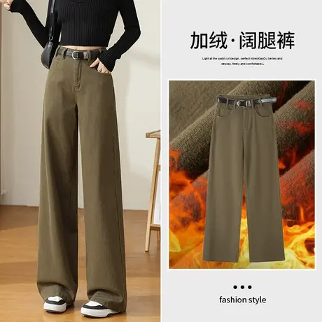 加绒牛仔裤女冬季军绿色新款高腰直筒裤宽松显瘦加厚拖地阔腿裤子商品大图