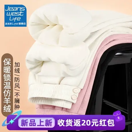 真维斯LIFE阔腿裤子女秋冬款新款2023爆款休闲显瘦加绒运动卫裤女商品大图