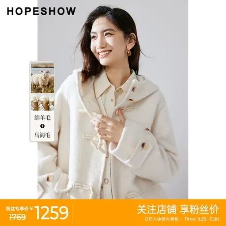 红袖outlets落肩牛角扣双面呢大衣hopeshow2023冬中长款气质外套图片