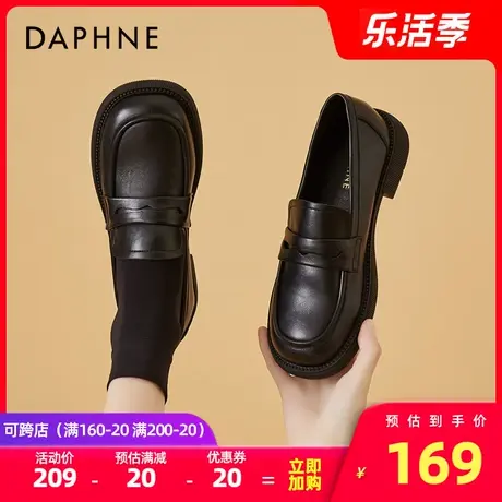 达芙妮女鞋2022年春秋季新款单鞋英伦风小皮鞋女复古真皮乐福鞋女图片