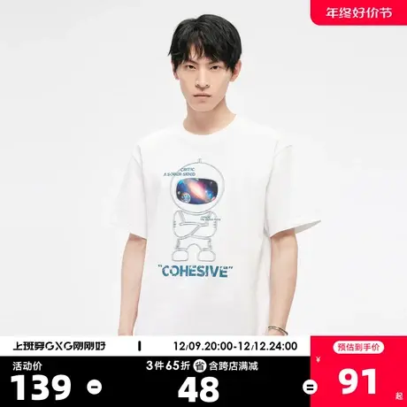 GXG男装23年夏新品纯棉休闲百搭宇航员银河印花情侣圆领短袖T恤商品大图