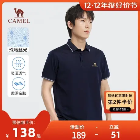 Camel/骆驼23春夏新款男士户外透气经典翻领商务立体短袖POLO衫商品大图