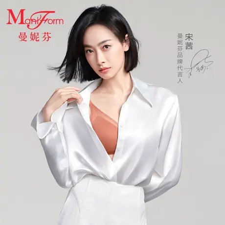 曼妮芬舒适无钢圈文胸性感蕾丝内衣女士轻薄小清新胸罩20400349图片