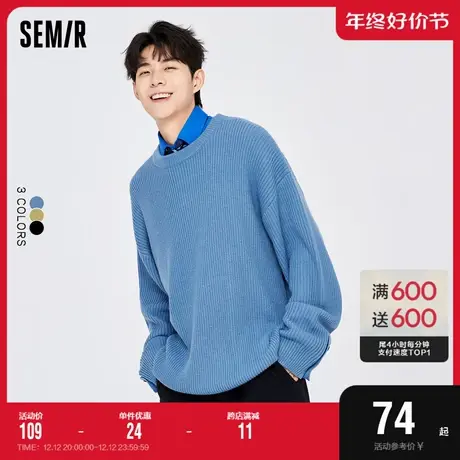 森马毛衣男冬款百搭新款简约时尚日系慵懒休闲通勤文艺针织衫上衣图片