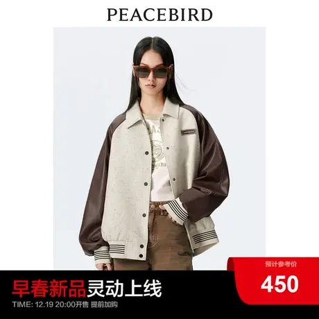 太平鸟PU拼接棒球服外套女2024春装新款美拉德外套时尚高级棒球服图片