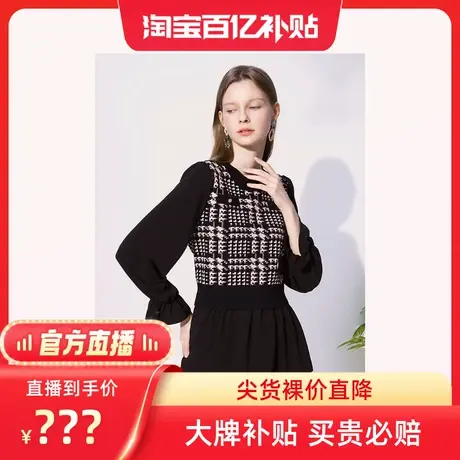 【百亿补贴官方直播】Goodland美地女装新款毛针织衫图片