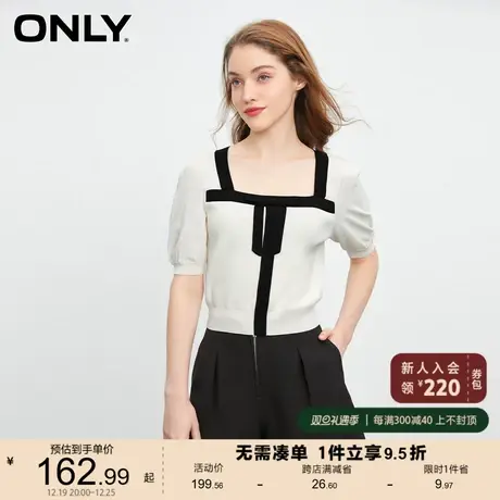 ONLY奥莱2023夏季新款时尚潮流休闲方领泡泡袖短袖针织衫女商品大图
