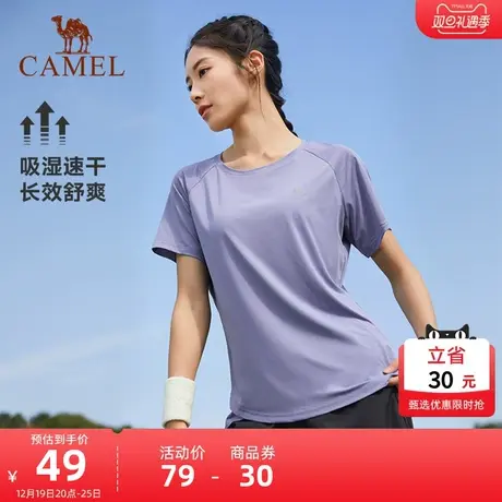骆驼运动速干T恤女士2024春夏季新款户外弹力透气百搭圆领短袖女商品大图