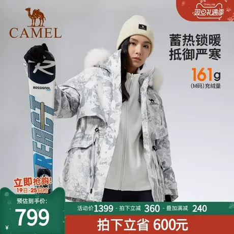 骆驼女装羽绒服2023新款加厚保暖中长款防风貉子大毛领滑雪羽绒服图片
