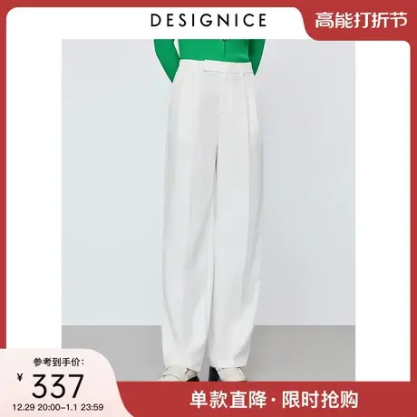 商场同款迪赛尼斯2024春新款裤子白色简约通勤风宽松直筒休闲裤女商品大图