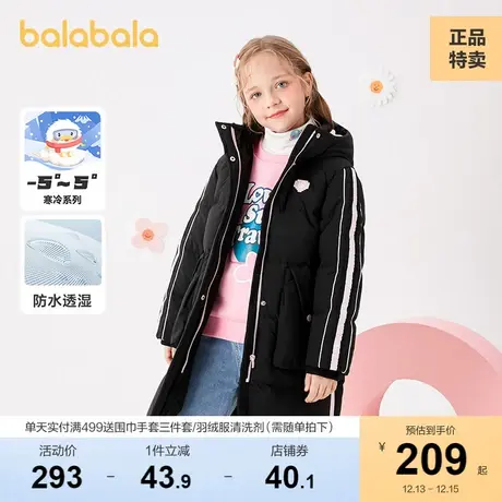巴拉巴拉中大童羽绒服宽松清仓折扣儿童冬女童印花外套宽松潮流商品大图