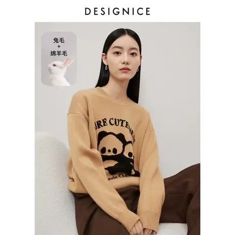 迪赛尼斯2023年冬美拉德软糯宽松羊毛衫通勤熊猫圆领长袖毛衣女图片