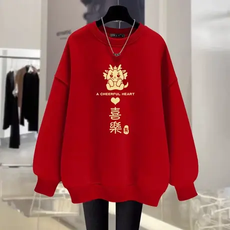 韩版宽松bf慵懒风圆领卫衣女加绒情侣上衣ins潮冬季大红龙年外套图片