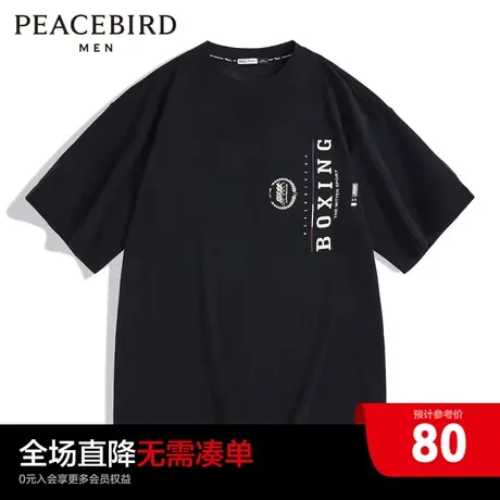 【AIRxPEACE】太平鸟男装everlast联名系列大印花短袖BDAD2232商品大图