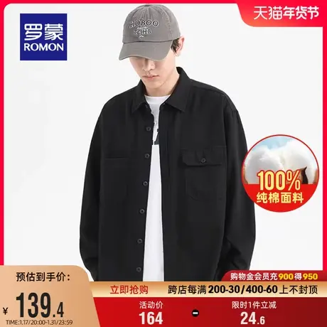 【纯棉】罗蒙男士时尚休闲长袖衬衫2024春季新款宽松潮流翻领衬衣商品大图