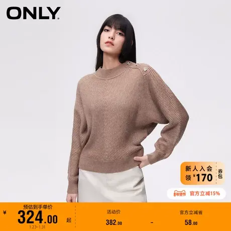 【上新】ONLY春季新款通勤休闲短款不对称长袖毛衣针织衫女商品大图