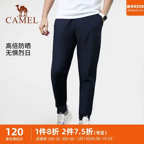 骆驼男装速干长裤2023春季薄款运动黑色修身弹力休闲束脚针织裤商品大图