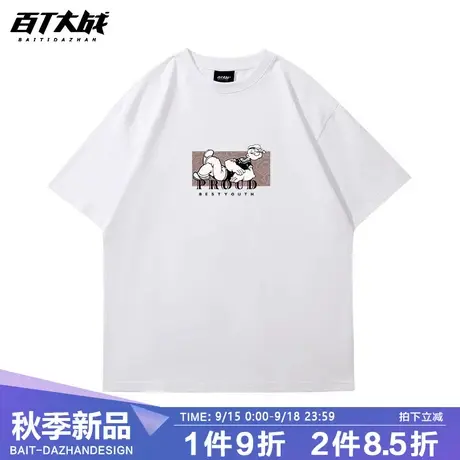 百T大战2023重磅男装夏季新款宽松卡通大力水手时尚圆领短袖T恤潮商品大图