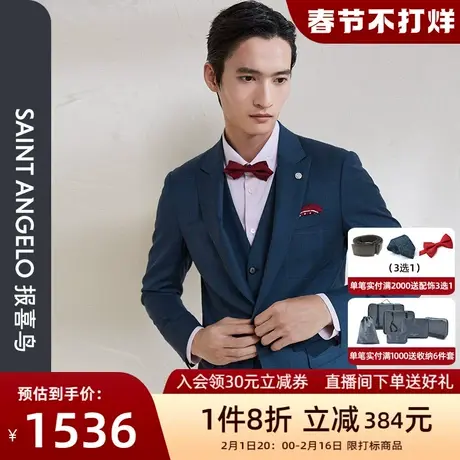 报喜鸟春季新款男商务正装绵羊毛西服上衣修身格纹职业装上班西装图片