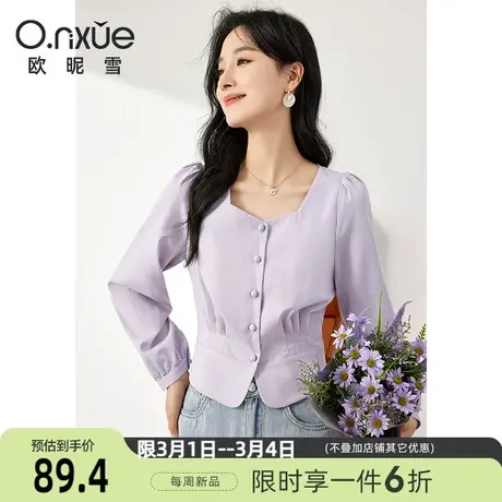 欧昵雪2024春季新款时尚方领显瘦紫色衬衫女长袖直筒衬衣通勤上衣商品大图