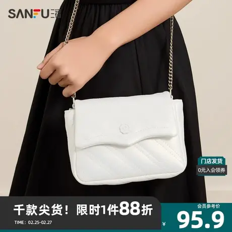 三福斜挎包春季韩系千金斜纹翻盖方包腋下包挎包女包482007商品大图