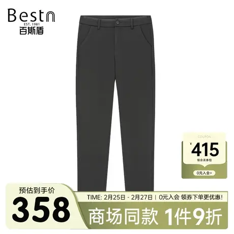 【商场同款】百斯盾女装休闲裤2023秋冬新款十分铅笔裤HR3V00216商品大图