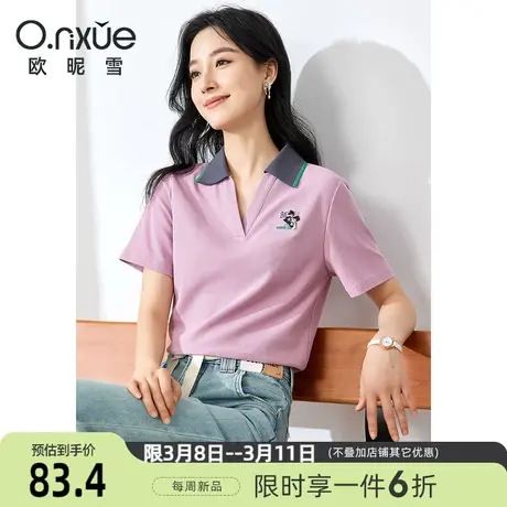 欧昵雪2024夏季新款T恤女短袖时尚罗纹POLO领直筒小众设计感上衣商品大图