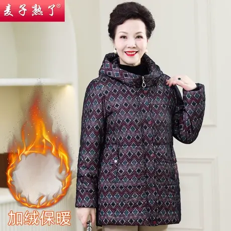 妈妈冬装中长款棉衣奶奶装新款洋气阔太太加绒上衣外套中老年女装商品大图