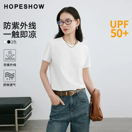 红袖凉感防晒正肩T恤女hopeshow2024春季新款宽松H型圆领套头短袖商品大图
