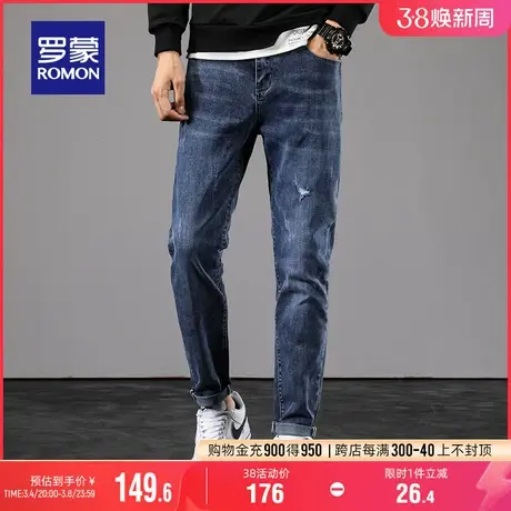 罗蒙水洗牛仔裤男士2024春季百搭休闲裤青年简约潮流韩版修身长裤图片