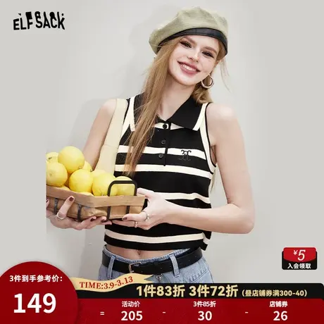 妖精的口袋撞色条纹无袖针织背心女2024年春新款修身短款辣妹上衣商品大图