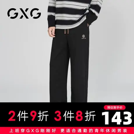 【新品】GXG23秋季新品时尚抽绳直筒裤男士运动风百搭休闲长裤图片