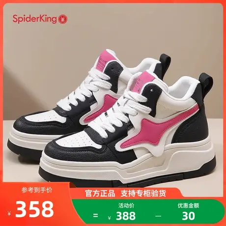 蜘蛛王加绒高帮女鞋2023上秋冬新款运动休闲鞋韩版潮鞋保暖板鞋女商品大图