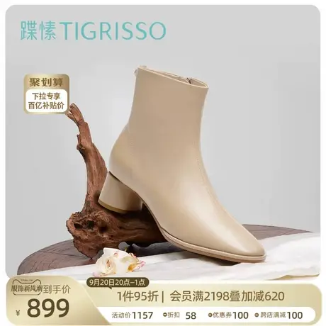 【小奶皮】蹀愫2023冬新复古增高柔软绵羊靴女鞋短靴TA43704-11图片