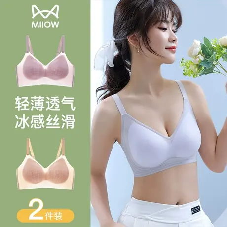 猫人无痕内衣女薄款夏季聚拢防滑软支撑防下垂收副乳无钢圈文胸罩图片