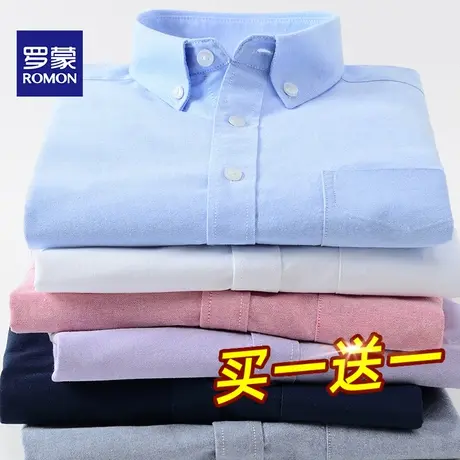 Romon/罗蒙纯棉短袖衬衫男士纯色休闲宽松薄款白色职业半袖上衬衣商品大图