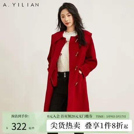阿依莲冬季新款双面毛呢外套中长款时尚大衣本命年红色穿搭牛角扣图片