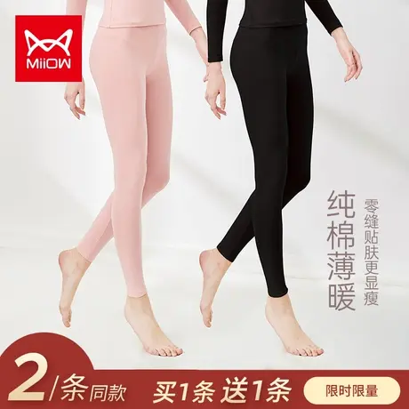 猫人女士纯棉秋裤女内穿薄款修身打底裤女式秋裤线裤棉毛保暖裤图片