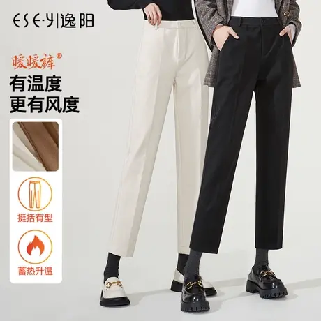 逸阳咖色毛呢哈伦裤女士2023秋冬新款加厚保暖高腰九分直筒烟管裤商品大图