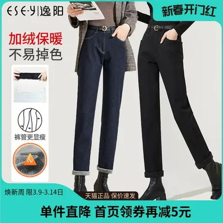 逸阳加绒不易掉色牛仔裤女2023年秋冬新款高腰直筒宽松烟管裤6943商品大图