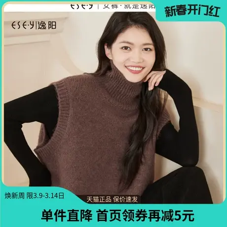 逸阳法式慵懒风高领羊毛针织马甲女2023秋冬新款保暖内搭上衣3470商品大图