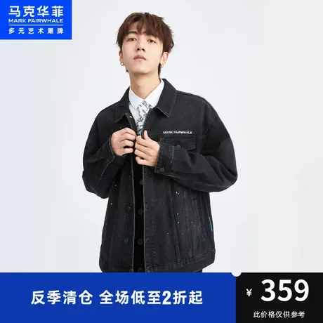 马克华菲鲸鱼链条绣泼墨印花牛仔夹克男秋季新款时尚潮流街头商品大图