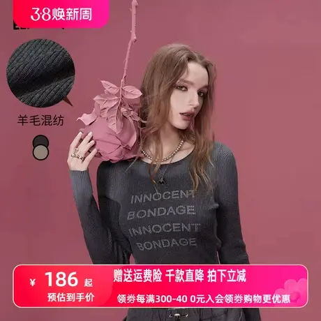 妖精的口袋短款正肩打底衫女2023冬季新款小个子长袖修身针织衫图片