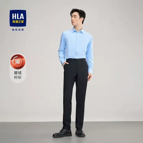 HLA/海澜之家暖绒长袖衬衫方领内里加绒抗静电保暖纯色商务衬衣男图片