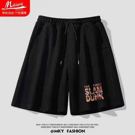 灌篮高手联名华夫格短裤男篮球运动五分裤樱木花道流川枫休闲裤子商品大图