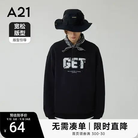 【重磅面料】A21男装宽松圆领卫衣秋季男款长袖上衣外套男士衣服图片