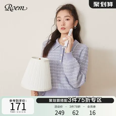 Roem商场同款针织衫新款针织毛衣气质淑女简约温柔慵懒长袖女图片