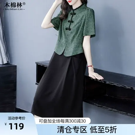 木棉林大码女装连衣裙夏季复古新中式长裙胖妈妈时髦气质遮肉显瘦图片