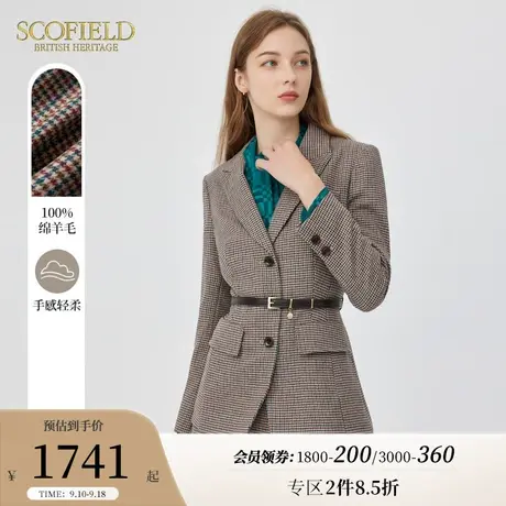 【羊毛100%】Scofield女装复古格纹西服职场通勤西装外套秋季新品商品大图